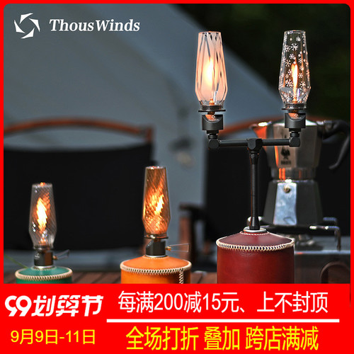 천 바람 야외 캠핑 가스 라이트 레트로 편리한 촛불 분위기 라이트 캠프 라이트 말 랜턴 텐트 라이트