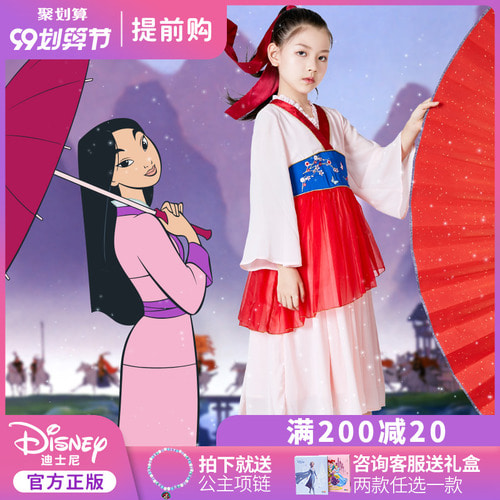디즈니 뮬란 공주 드레스 어린이 hanfu 소녀 고대 의상 슈퍼 요정 가을 치마 중국 스타일 드레스