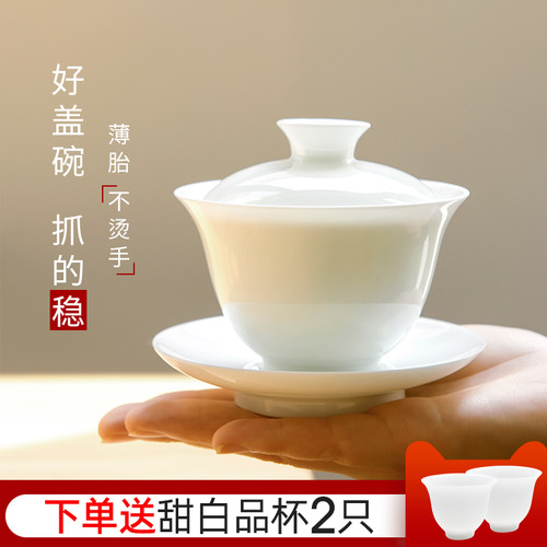 Jing Lan Jingdezhen 수제 덮여 그릇 찻잔 흰색 도자기 쿵푸 차 세트 Sancai 덮여 세라믹 얇은 피곤 차 그릇