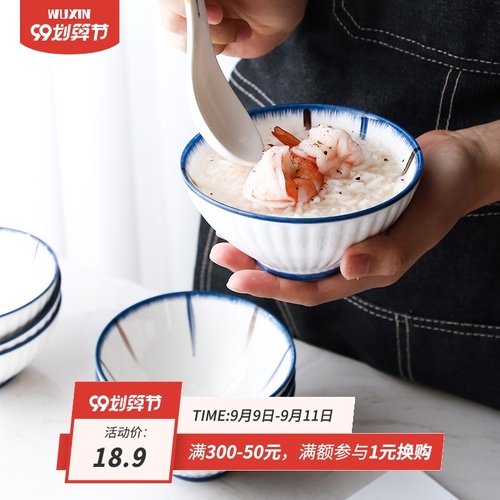 WUXIN 일본 그릇 먹는 그릇 가정용 4 세트 간단한 세라믹 요리 식기 세트 밥 그릇 조합 팩