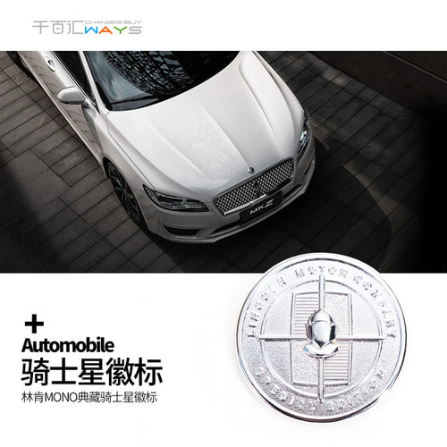 [링컨] 컨티넨탈 라이더 스타 로고 MKZ CX 리모델링 모노 리미티드 에디션 기념 표지