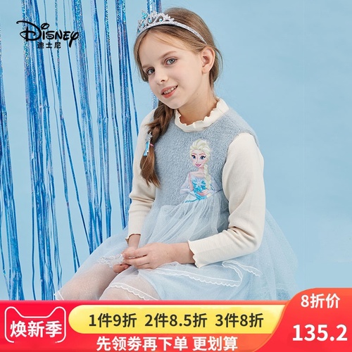 디즈니 플래그십 스토어 공식 여아 아동복 조끼 드레스 냉동 프린세스 A 라인 스커트 서양식 드레스
