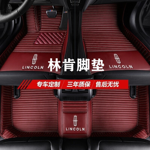 Lincoln Ottoman MKC New 년식 MKZ 컨티넨탈 MKX Navigator MKT 맞춤형 KS 차량 개조 Full Surround New Energy