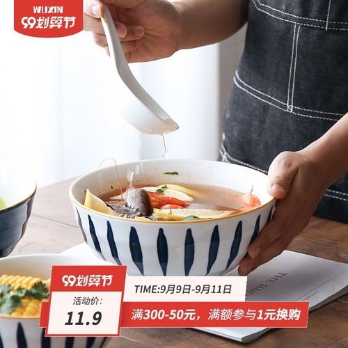 WUXIN 일본식 큰 그릇 수프 그릇 큰 가정용 국수 그릇 간단한 8 인치 단일 그물 빨간색 식기 세라믹 그릇 수프 냄비
