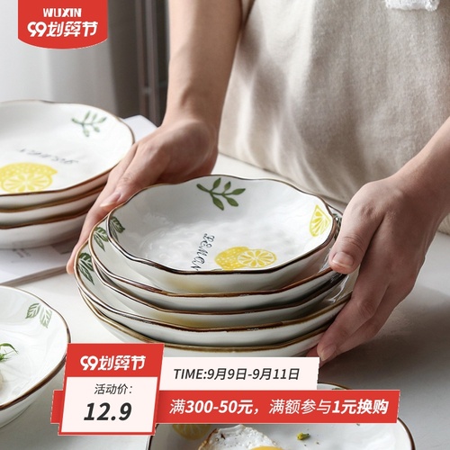 WUXIN 그물 연예인 손으로 그린 접시 접시 접시 가정용 세라믹 접시 접시 크리 에이 티브 과일 접시 일본 식기 세트
