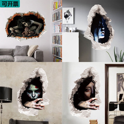 할로윈 공포 소품 유령의 집 벽 스티커 3D 입체 뱀파이어 소녀 유령 방 탈출 스릴러 벽 벽화