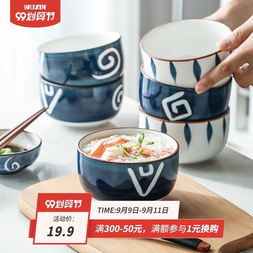 WUXIN 일본식 그릇 밥 그릇 가정용 조합 그물 붉은 그릇 단일 기능 창조적 인 성격 접시 요리 식기 세트