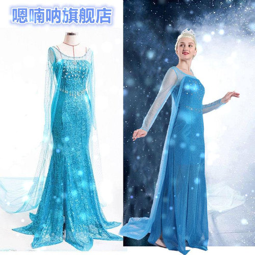 할로윈 Performance Dress Aisha Princess Dress Frozen Aisha Aisha Dress Adult Elsa Queen