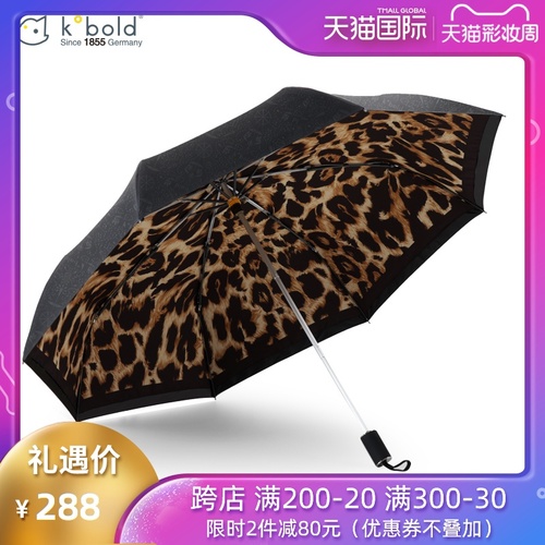 Kobold 태양 우산 여성 양산 더블 레이어 자외선 차단제 자외선 표범 인쇄 수석 접이식 비와 태양 이중 사용 비 s