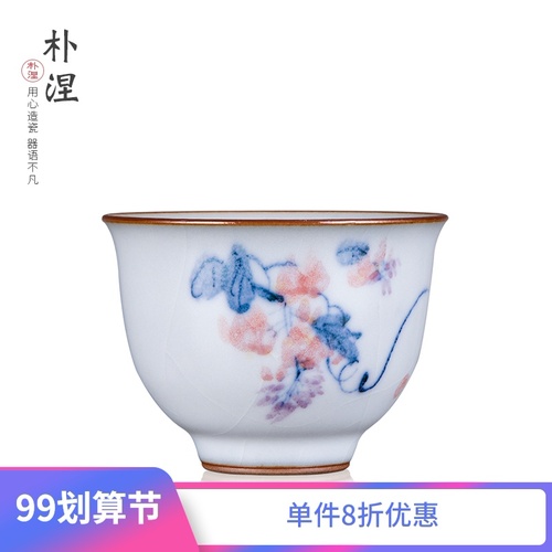 Li Shanmingshan 년식 Ru Kiln Open 티 Cup Large Hand-painted Magnolia Cup Jingdezhen Kung Fu 티 티 Cup Handmade