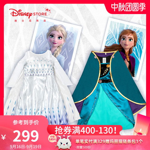 Disney Princess 겨울 왕국 2 Aisha Anna movie with 년식 dress dress dress princess dress
