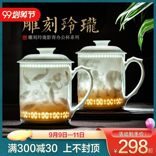 Jingdezhen 세라믹 손으로 조각 된 사무실 컵 뚜껑 조디악 차 컵 마시는 컵 회의 컵 차 세트 사용자 정의