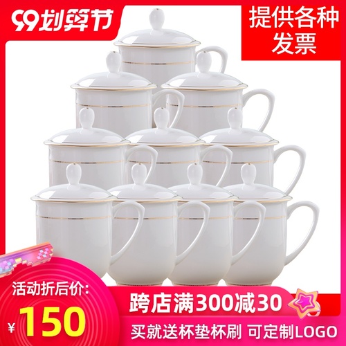 Jingdezhen 세라믹 차 컵 세트 뚜껑 뼈 중국 회의 컵 10 홈 선물 사용자 정의와 사무실 물 컵