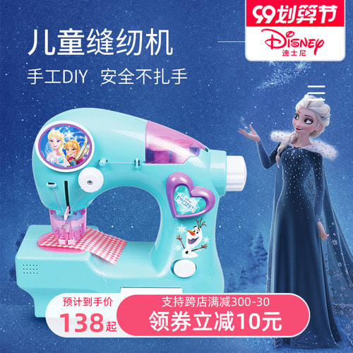 냉동 어린이 재봉틀 장난감 8-12 6 세 이상의 소녀 공주 아이샤 소녀 생일 선물 10