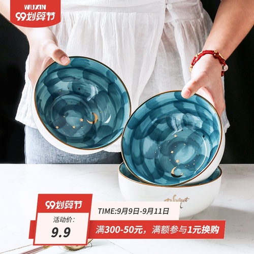 WUXIN 북유럽 별이 빛나는 식기 단일 수프 그릇 창조적 인 성격 일본 가정 귀여운 세라믹 학생 인스턴트 국수 그릇