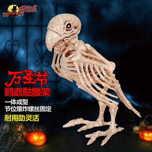 할로윈 장식 용품 시뮬레이션 앵무새 새 모델 동물 해골 뼈 프레임 공포 바 유령의 집 소품