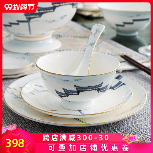 새로운 중국 뼈 중국 높은 가치 식기 그릇과 접시 조합 세라믹 식기 중국 스타일 그릇과 접시 세트 홈 선물