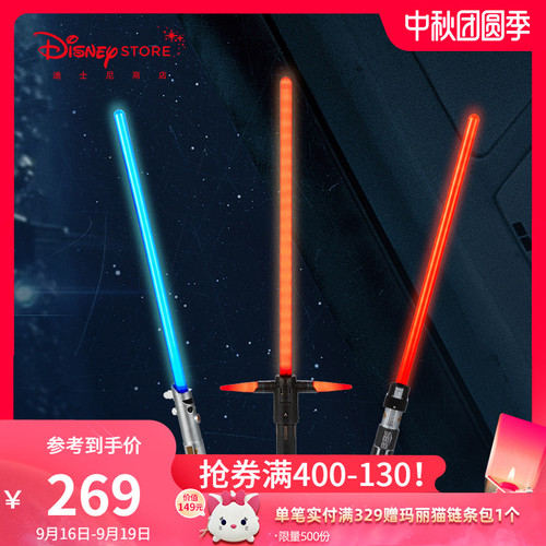 Disney Store Star Wars Lei Ke Loren Das Vader 소리 라이트 전자 장난감 광선 검