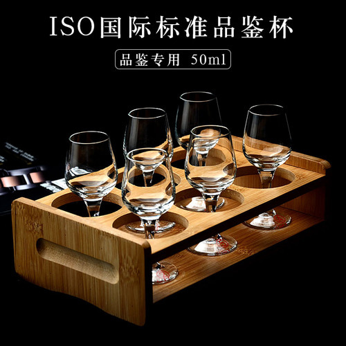 ISO 국제 표준 와인 시음 컵 튤립 주류 시음 컵 전문 와인 시음 컵 하나 또는 두 잔 50ml