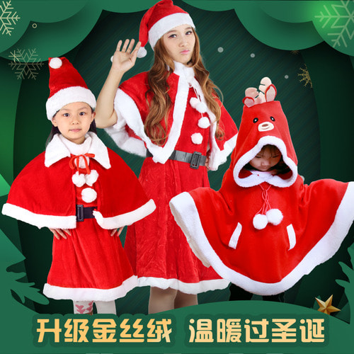 크리스마스 산타 클로스 의상 여자 아이 정장 친자 복장 소년 유치원 여자 성인 망토