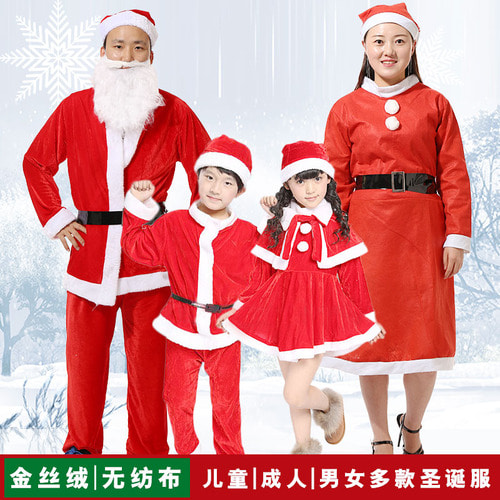 산타 클로스 의상 성인 의상 아동복 프로그램 정장 크리스마스 드레스 여성 남성 골드 벨벳 두껍게