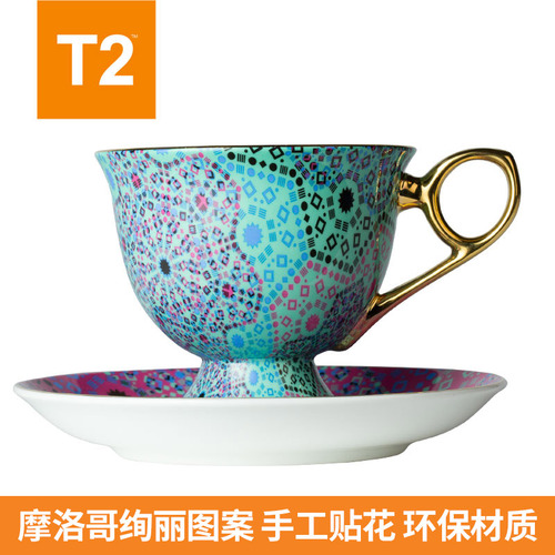호주 T2 모로코 차 세트 유럽 스타일의 가벼운 고급 뼈 중국 커피 컵 찻잔 접시 220ml H210BG352
