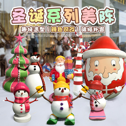 만화 산타 클로스와 눈사람 크리스마스 장식 야외 유리 섬유 강화 플라스틱 조각 대형 호텔 쇼핑몰 세트 장식