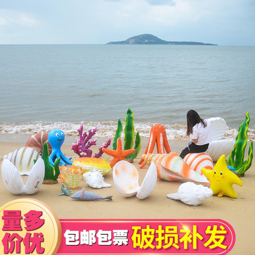 대형 야외 해양 동물 시리즈 기둥 정원 풍경 유리 섬유 강화 플라스틱 조각 시뮬레이션 조가비 자개 장식 장식품