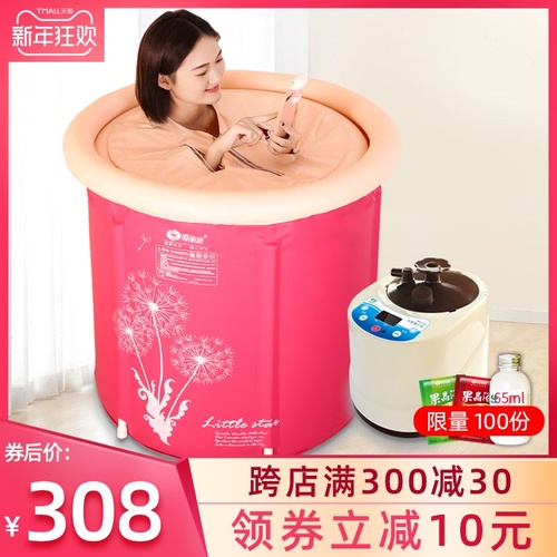 Shu Likang steam bath barrel 성인 접이식 사우나 찜질 온열 담요 겸용 목욕통 패밀리 사우나 박스 전신 훈증기