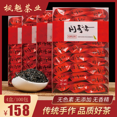 Lapsang Souchong 티 블랙 티 Super Authentic 2020 New 티 Wuyi Luzhou-flavor Small 백 세트 500g