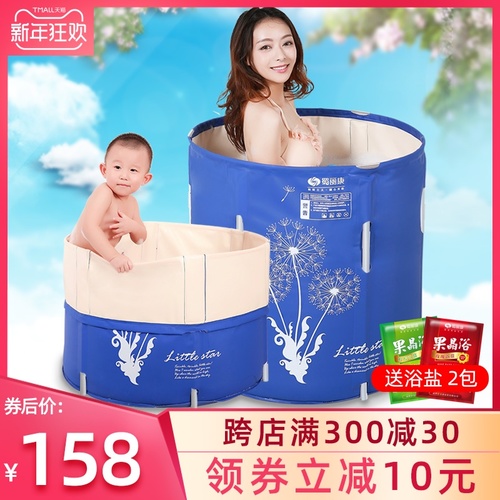 Shuli Kang 성인 가정용 어린 이용 리프팅 욕조 대형 접이식 욕조 플라스틱 두꺼운 원형