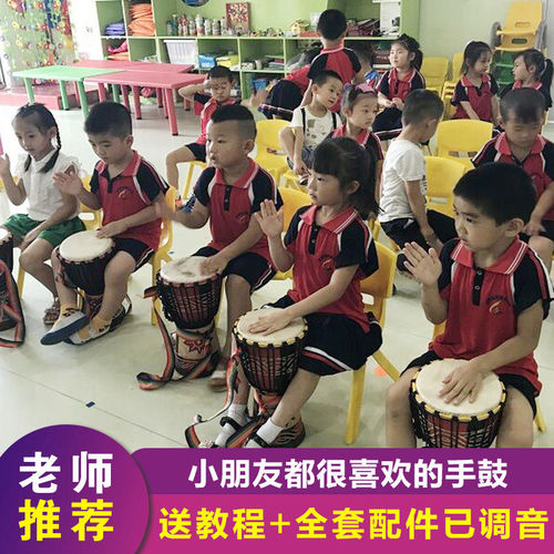 Lijiang 탬버린 어린이 젬베 유치원 양피 드럼 8 인치 10 인치 12 인치 성인 연주 악기 초보자