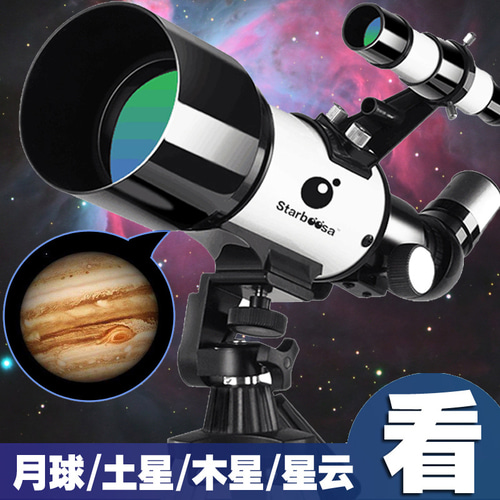 천문 망원경 안경 전문 별 관측 초보자용