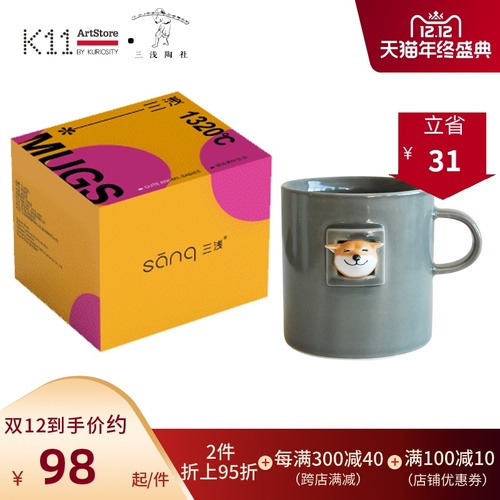 K11ArtStore X 삼천 도사 Shiba Inu 머그 일본식 커피 컵 세라믹 개 컵 크리 에이 티브 선물 방귀베이스-화이트 글레이즈