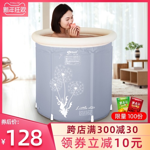 Shu Likang 겨울 목욕 통은 차가운 목욕 통 가정용 전신 성인 접이식 휴대용 풍선 대야가 아닙니다
