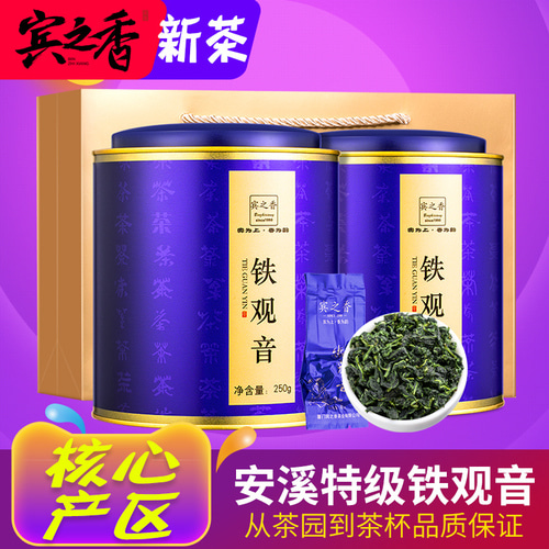 Authentic Anxi 티 Tieguanyin 2020 New 티 Super Tieguanyin Oolong 티 Strong Flavor 세트 500g