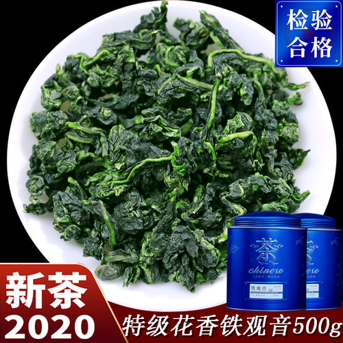 2020 New 티 Anxi Tieguanyin 티 Super-flavor Oolong 티 Orchid 향기로운 Tieguanyin 세트