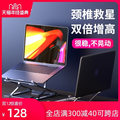 노트북 컴퓨터 브래킷 브래킷 macbook pro 데스크탑 증가 랙 리프트 서스펜션 공기 냉각 알루미늄 합금 휴대용 접이식 수직 접이식 Apple Huawei Dell 노트북 액세서리