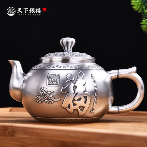 Tianxia Yinlou Kung Fu 티 Kettle 세트 Chinese 티 Ceremony Sterling Silver 999 Silver Pot Brewing 티pot Wufu Linmen