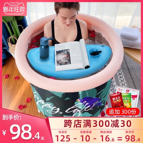 Shu Likang 가정용 Winter Bathing Bucket 접이식 사우나 찜질 온열 담요 전신 목욕통 겸용 목욕 성인 유물 풍선 욕조