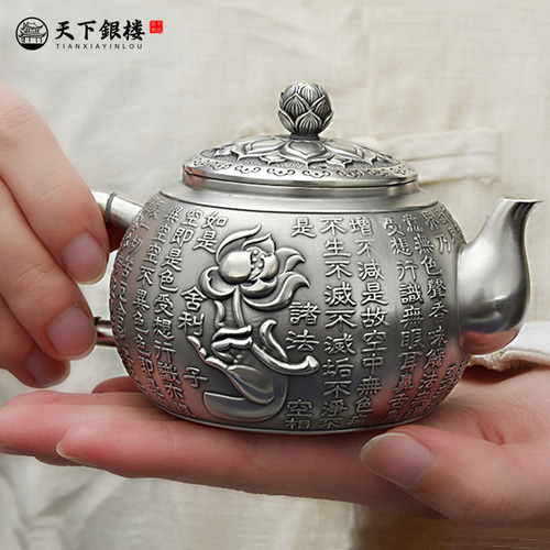 Tianxia Yinlou Pure Silver 티pot Office Kung Fu 티 세트 Pure Silver 999 Silver Pot Handmade Bergamot Lotus