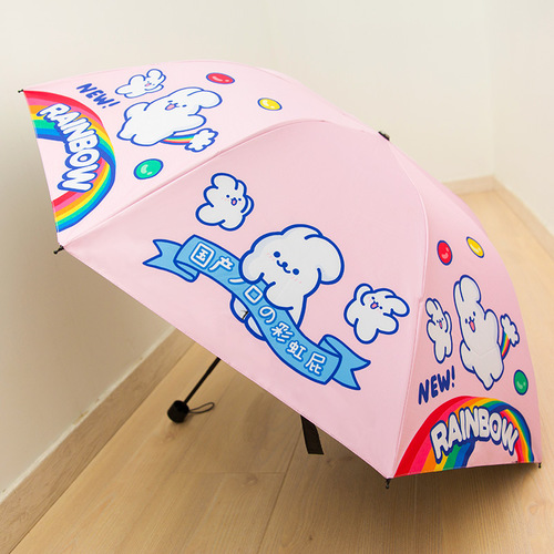 밀크 joy Doggy Rabbit Rainbow Umbrella Day 시리즈 Cute Sunny Umbrella Sunscreen Zero Transparent Vinyl Sunshade Sun Umbrella