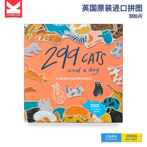 고양이 299 마리와 개가 가져온 불규칙한 고양이 퍼즐 -Xian Bao-Children s Puzzle-Adult Decompression