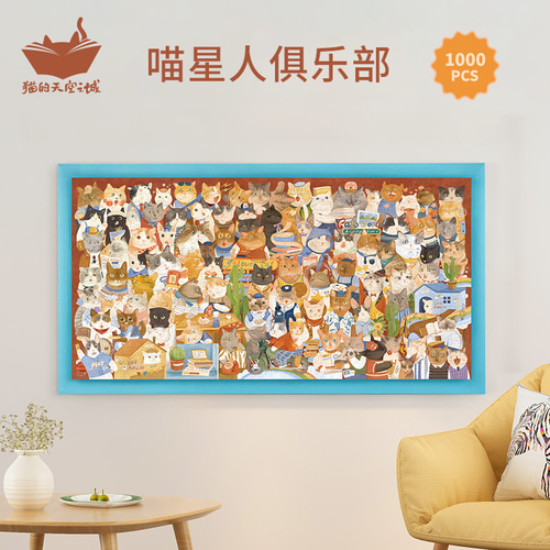Cat ’s Sky City 1000 Pieces 퍼즐 퍼즐 퍼즐 퍼즐 퍼즐 퍼즐 퍼즐 퍼즐 퍼즐 퍼즐 퍼즐 퍼즐 퍼즐 퍼짐