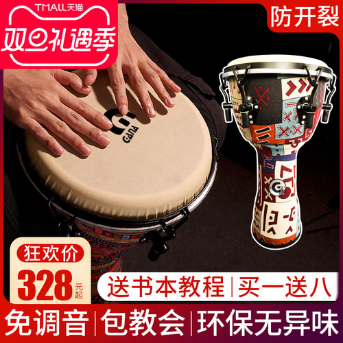 GANA 젬베 초급 Tambourine Lijiang Yunnan Children ’s Kindergarten Adult Musical Instrument 10/12 inch
