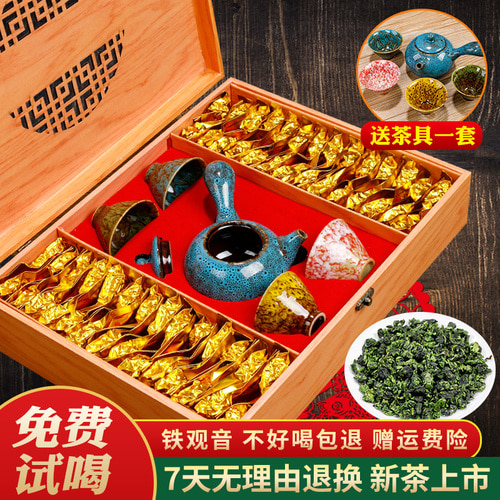Pingtianguan 2020 New 티 Fujian Tieguanyin Small 팩age Super-flavored 500g 티 세트 팩ed for Chinese New Year