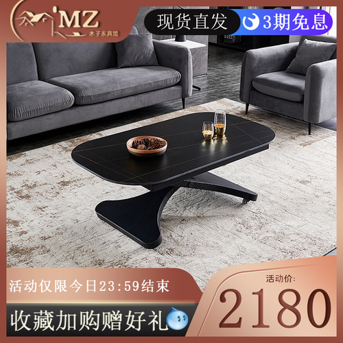 이탈리아 스타일 락 보드 리프팅 커피 테이블 식탁 겸용 다기능 소형 아파트 접이식 통합 가정용 커피 테이블을 사용하여 식탁을 몇 초 만에 변경