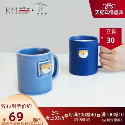K11ArtStore X 삼천 도사 남자 친구 여자 친구를위한 세라믹 커피 잔 커플 머그 선물