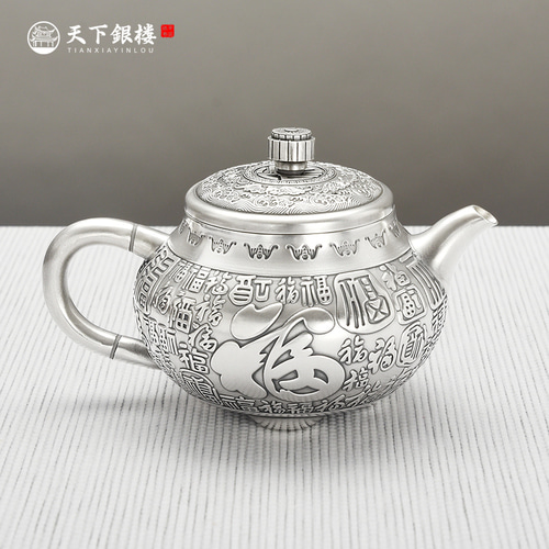Tianxia Yinlou Pure Silver S999 Silver Pot 티pot 세트 Kung Fu 티 세트 Gifts Incense Burner Baifu Silver 티pot Handmade