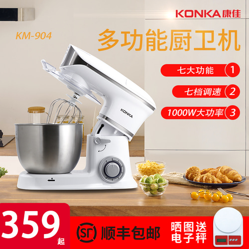 KONKA KONKA 요리사 기계 가정용 소형 반죽기 자동 반죽 믹서 다기능 믹싱 국수 만들기